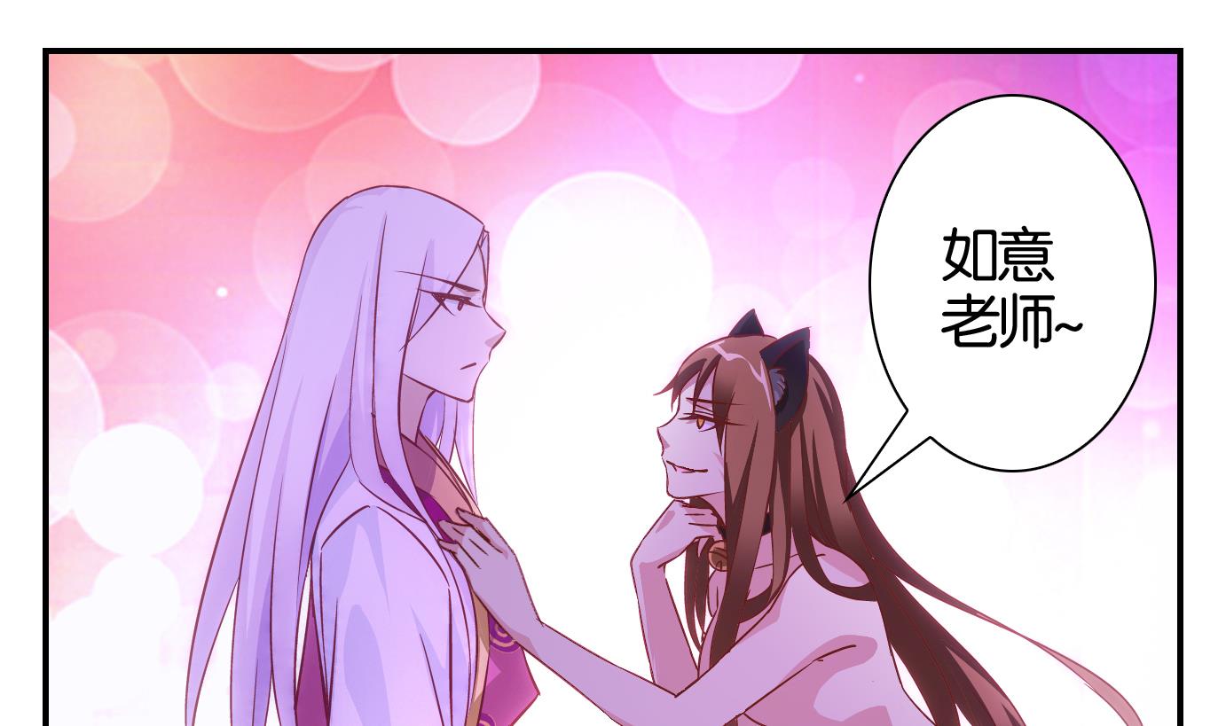 第44话 直播篇5-第45话