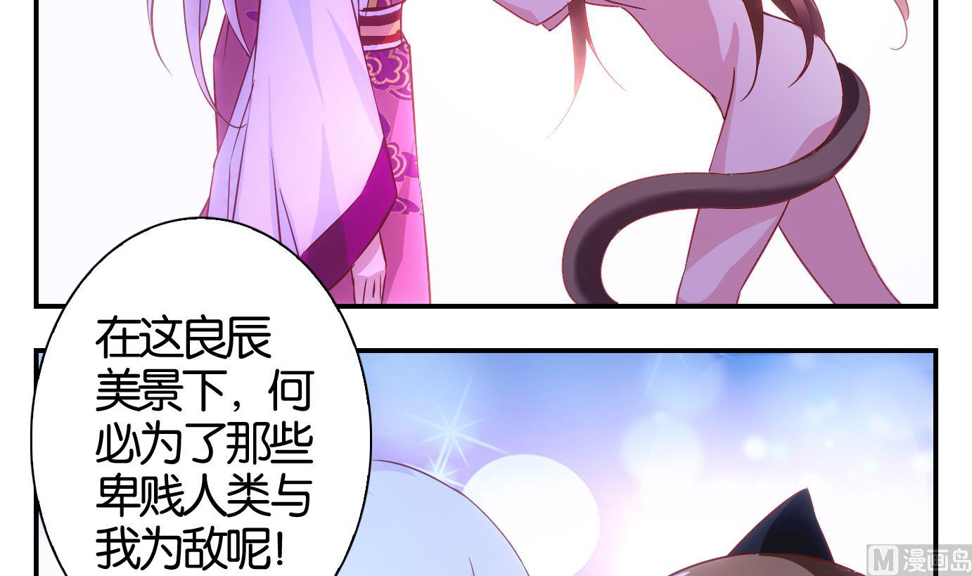 第44话 直播篇5-第45话
