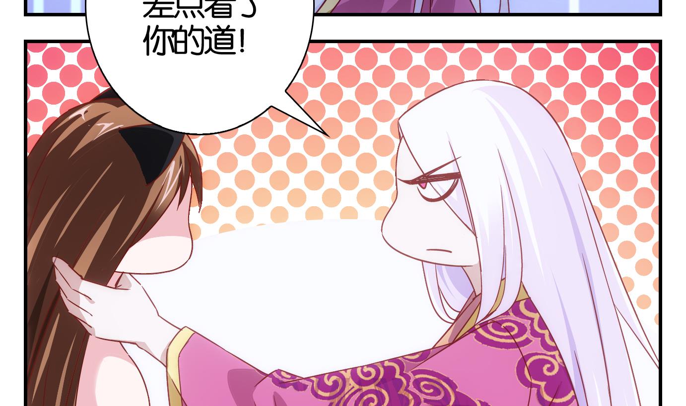 第44话 直播篇5-第45话