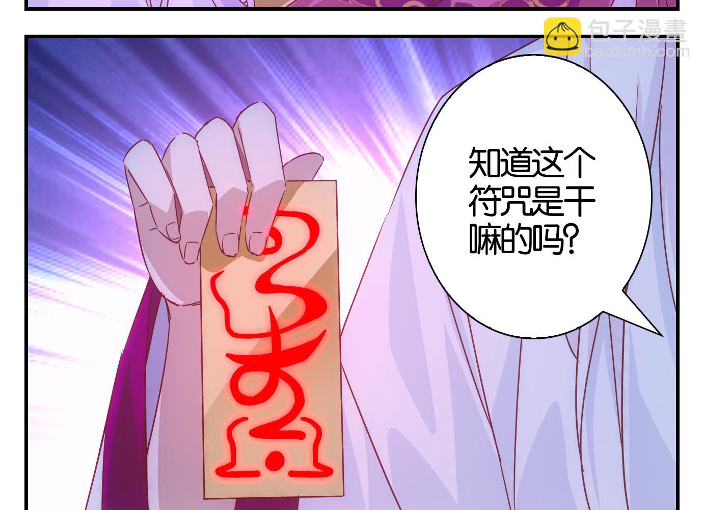 第44话 直播篇5-第45话