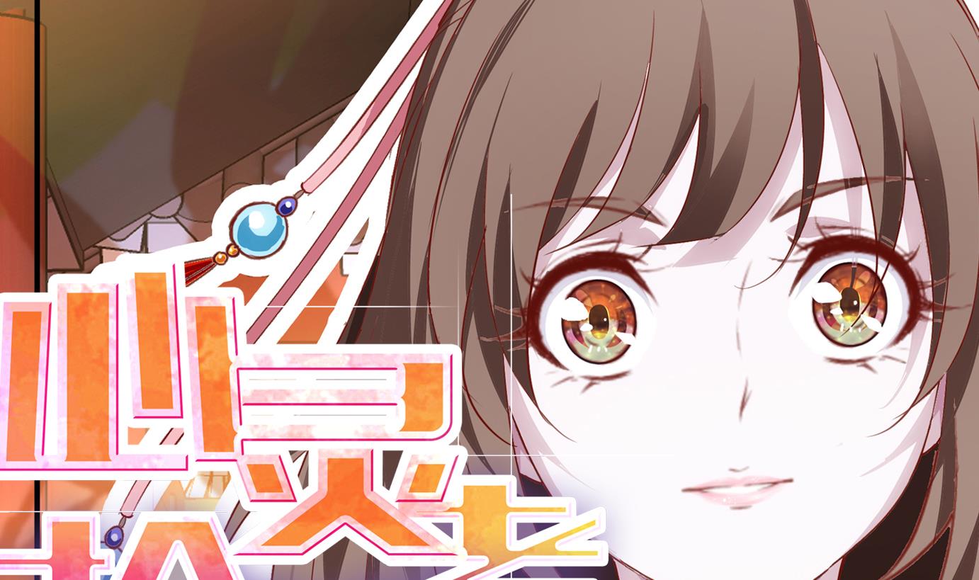 第46话 直播篇7-第47话