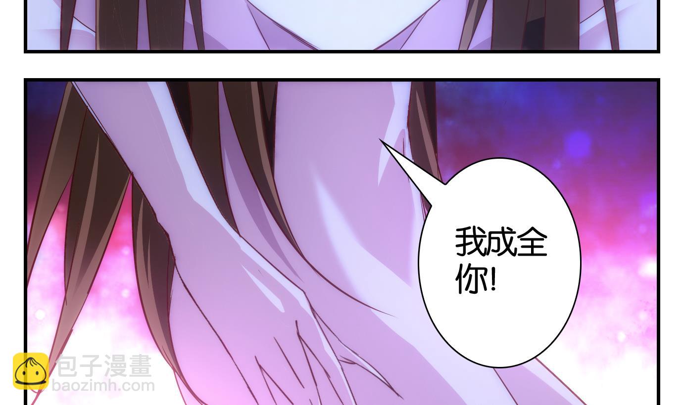 第46话 直播篇7-第47话