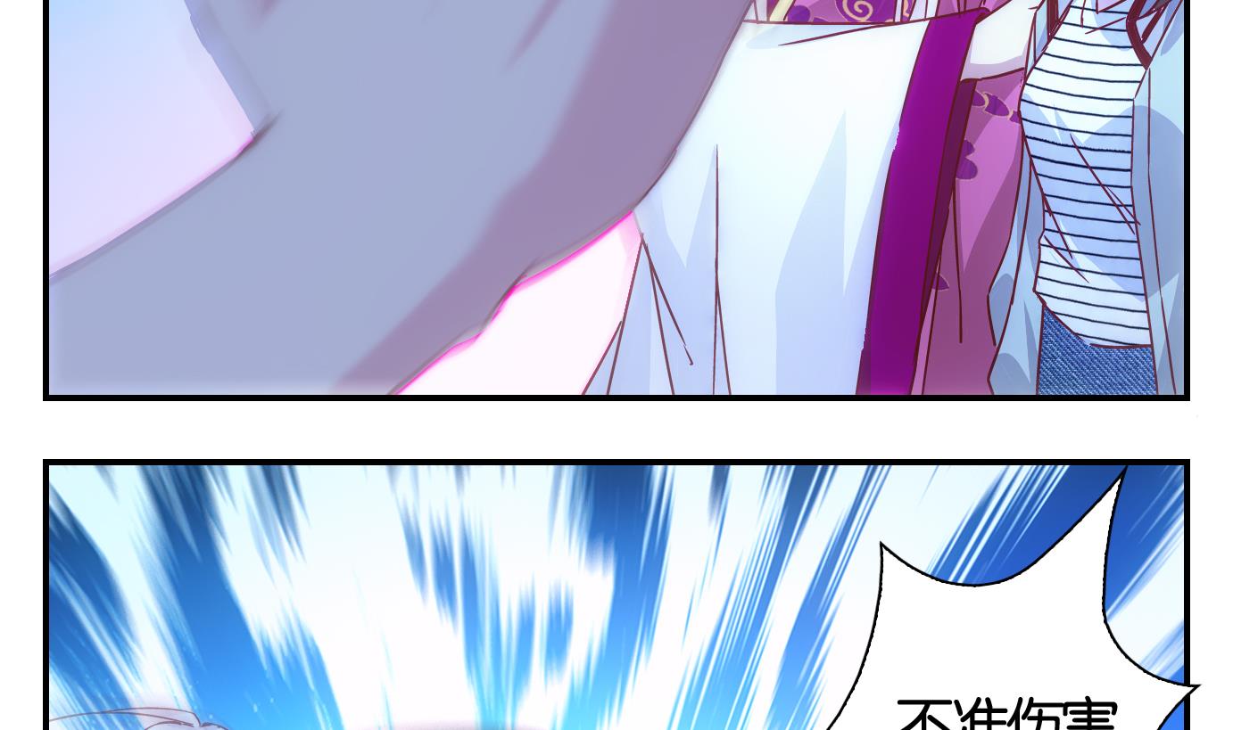 第46话 直播篇7-第47话