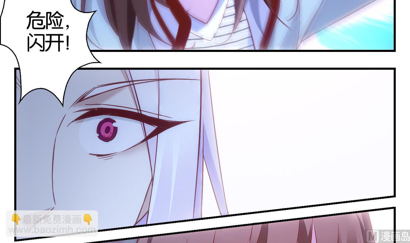 第46话 直播篇7-第47话