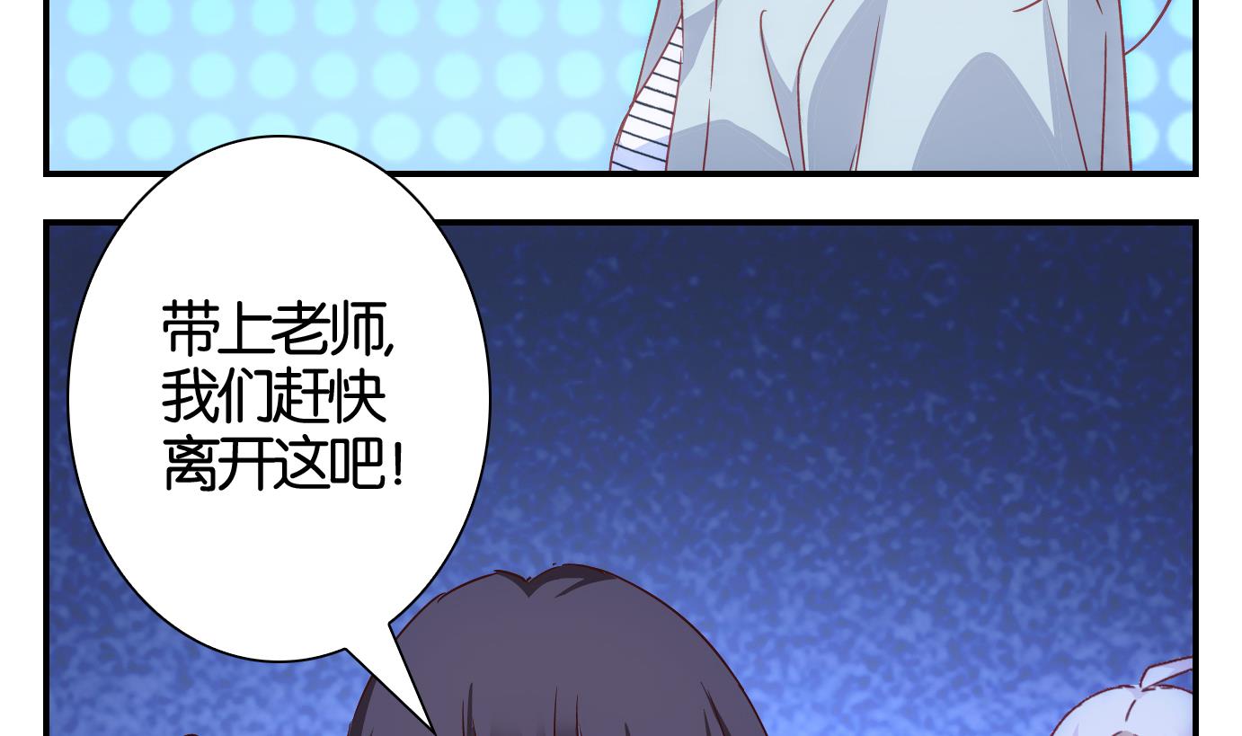 第48话 直播篇9-第49话