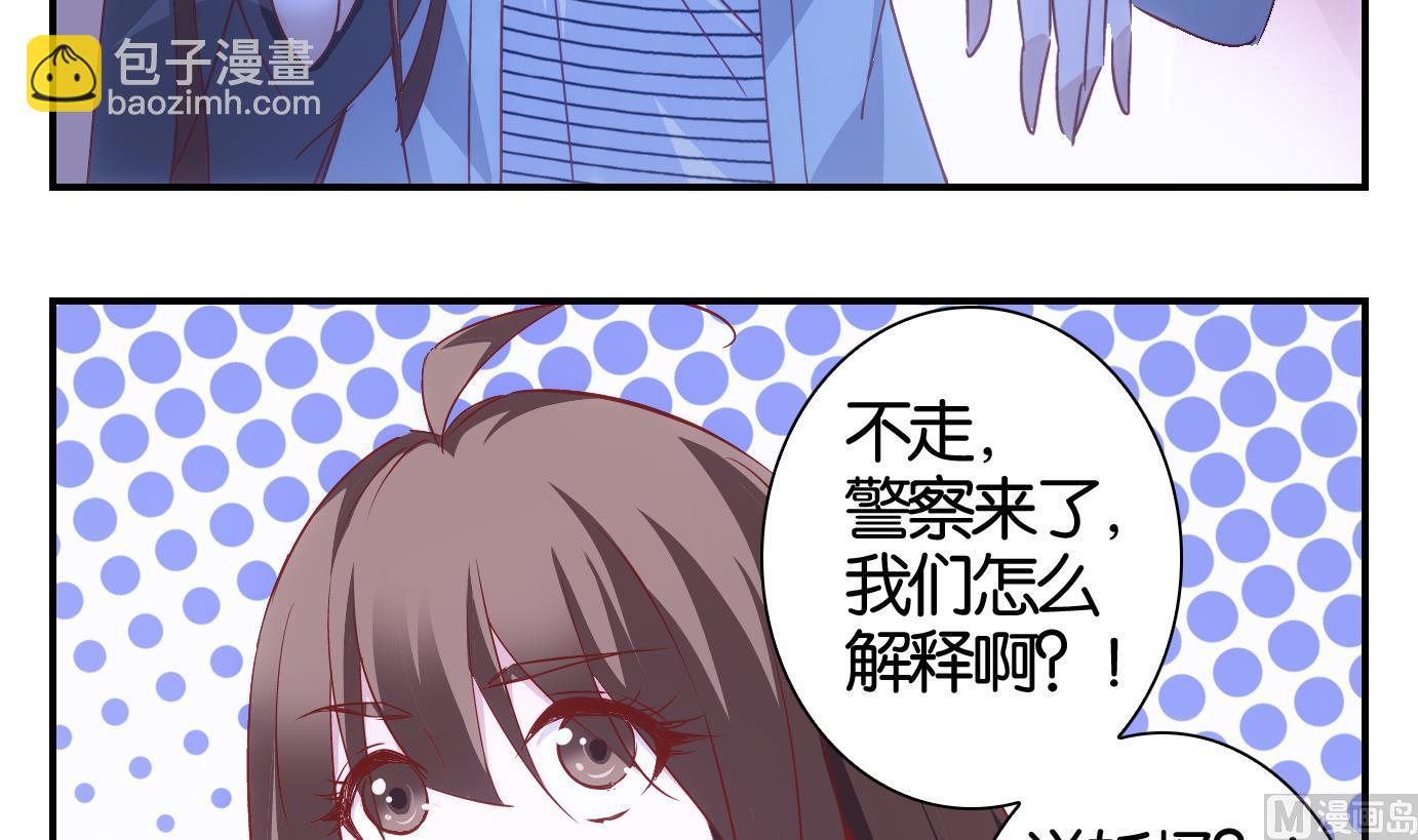 第48话 直播篇9-第49话
