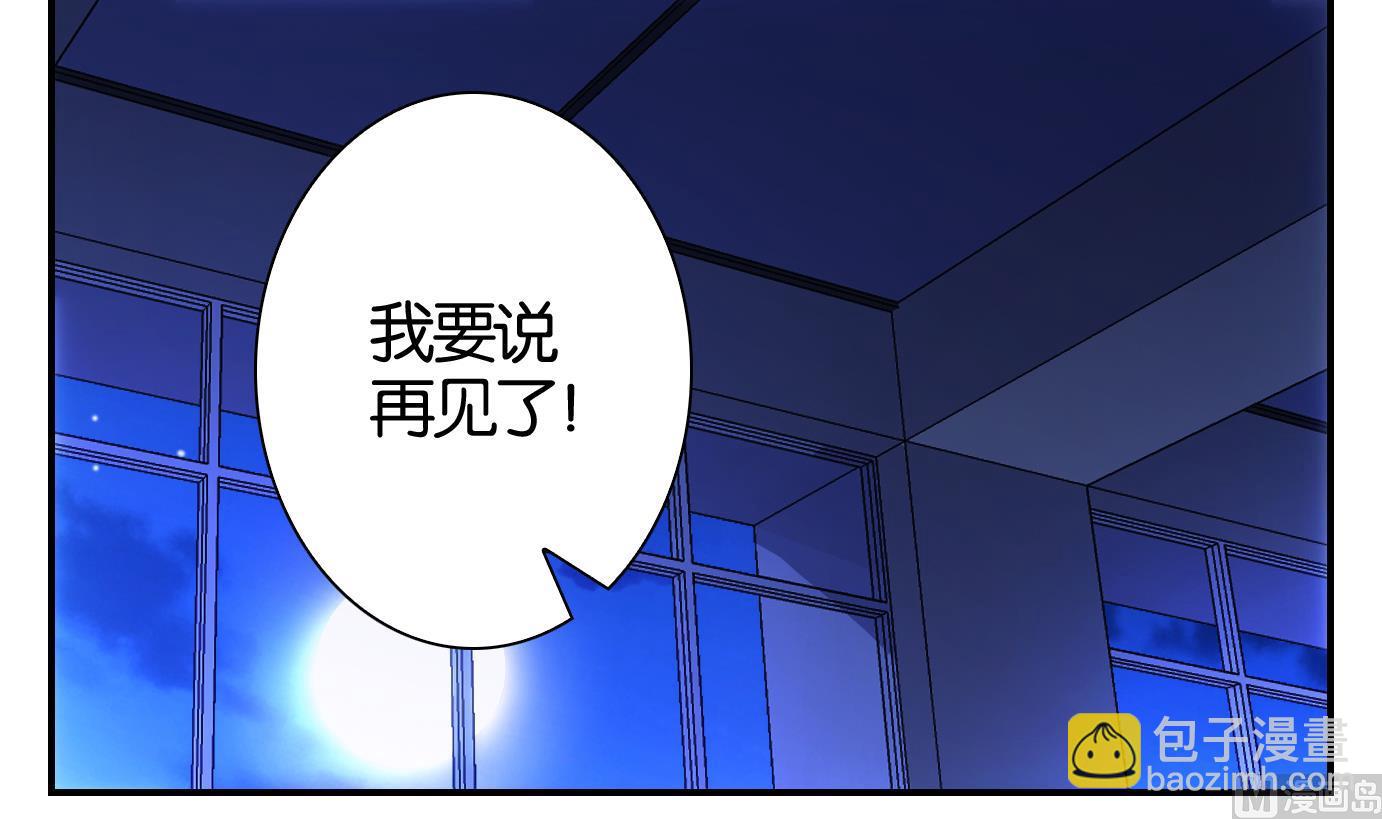 第48话 直播篇9-第49话