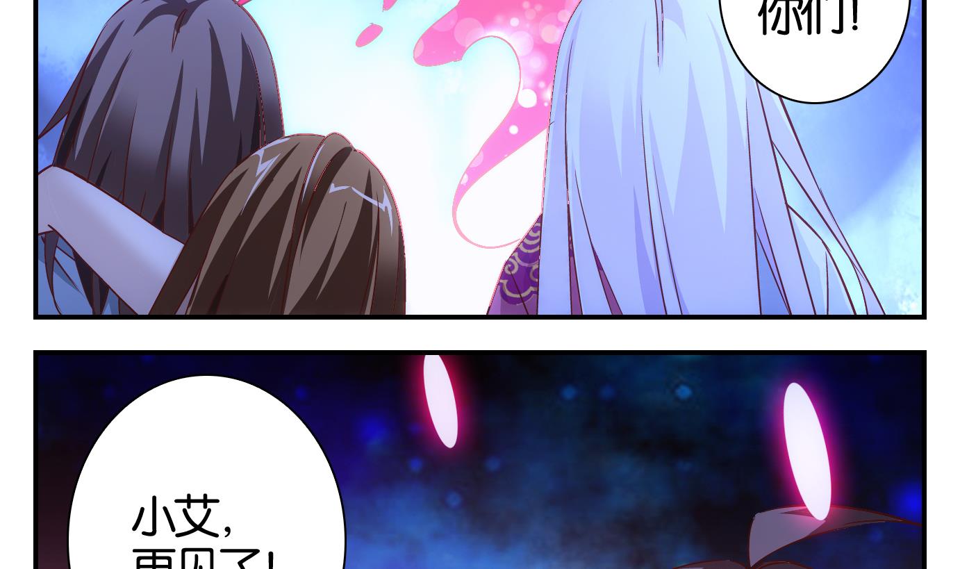 第48话 直播篇9-第49话