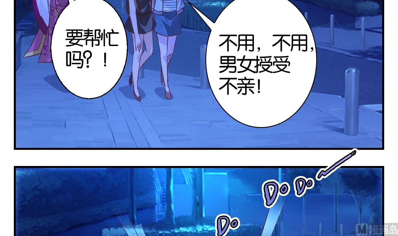 第48话 直播篇9-第49话