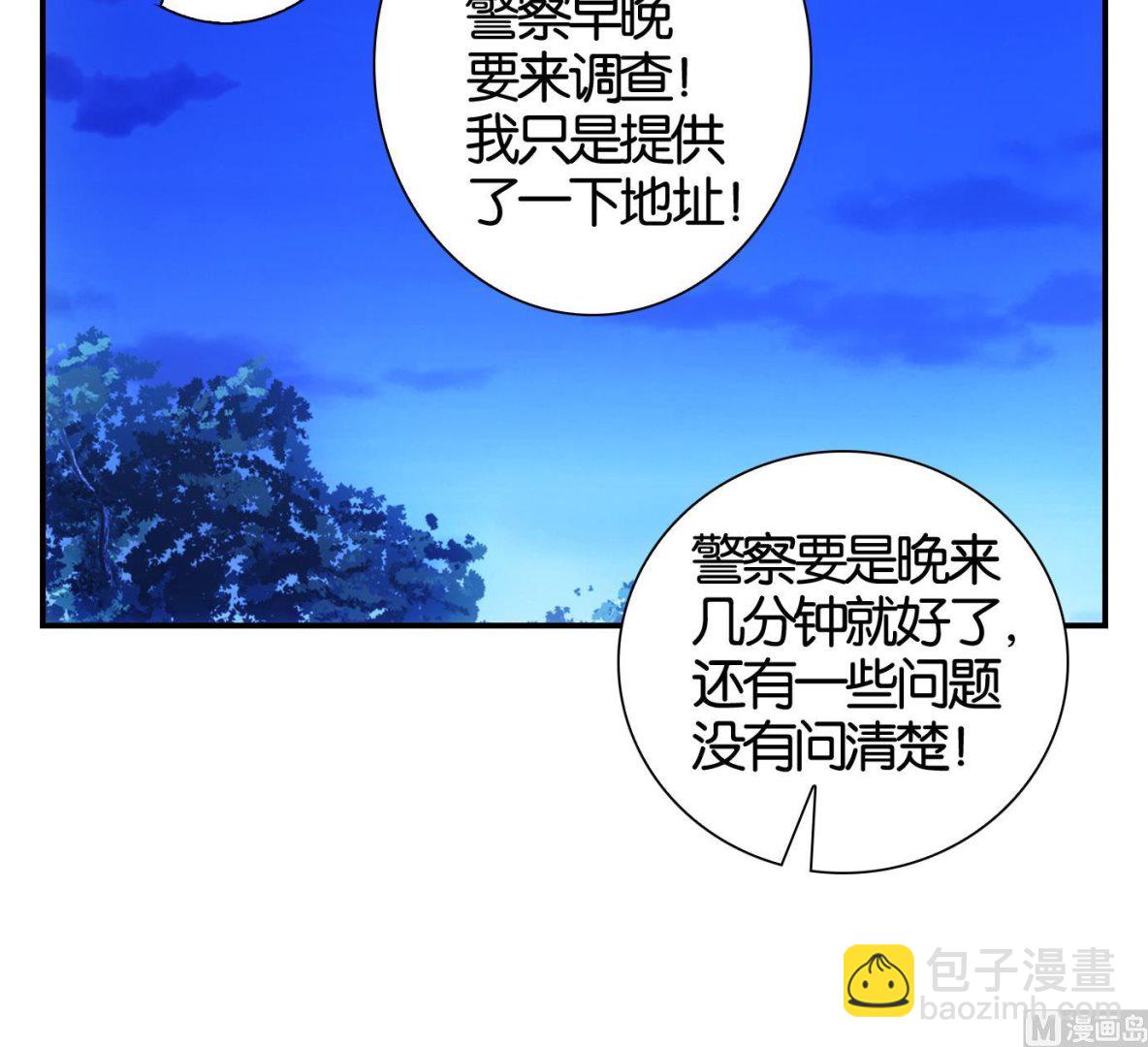 第48话 直播篇9-第49话