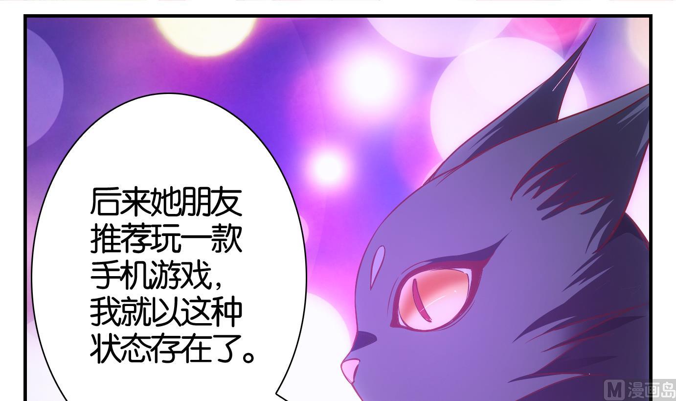 第48话 直播篇9-第49话