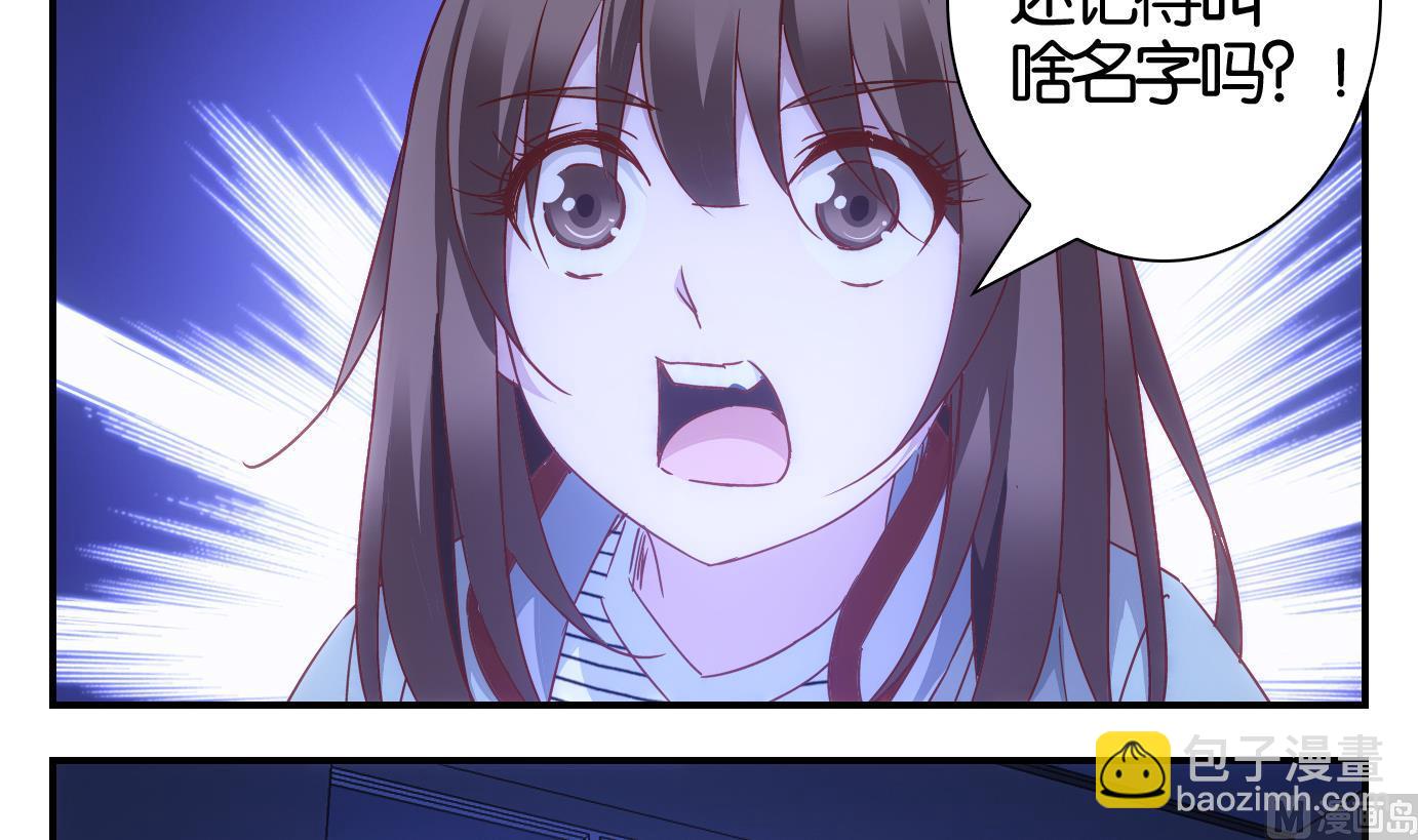 第48话 直播篇9-第49话