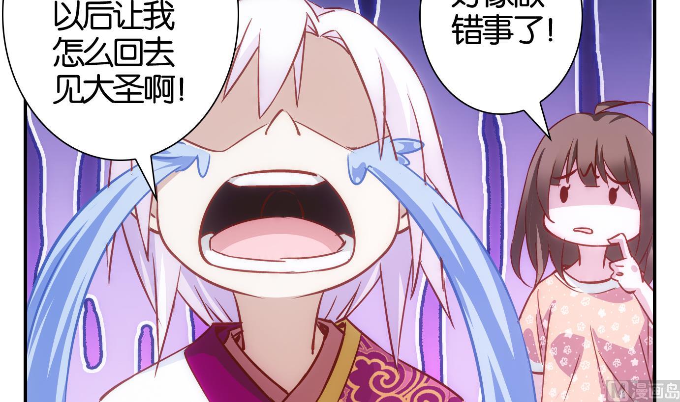 第50话 日常篇11-第51话
