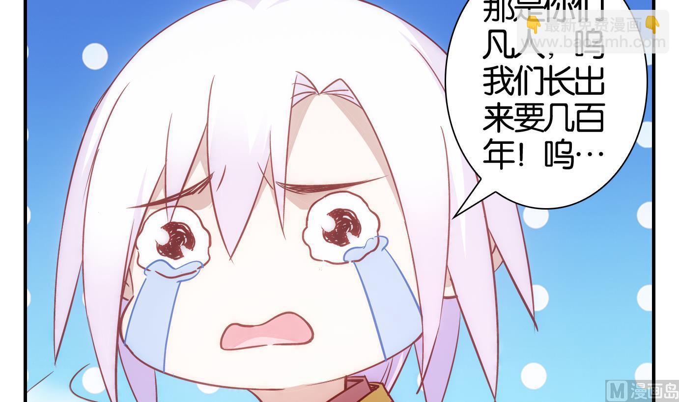 第50话 日常篇11-第51话