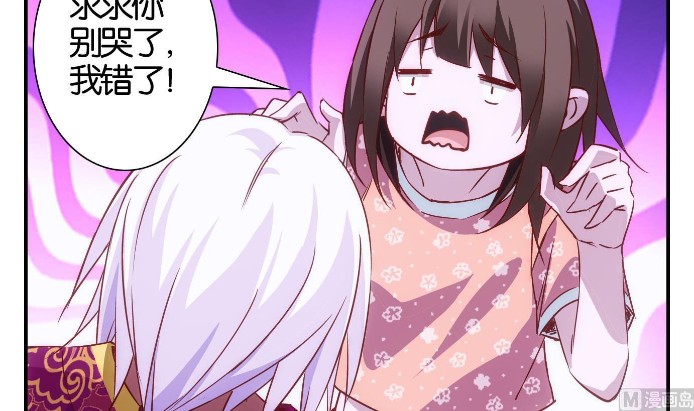 第50话 日常篇11-第51话