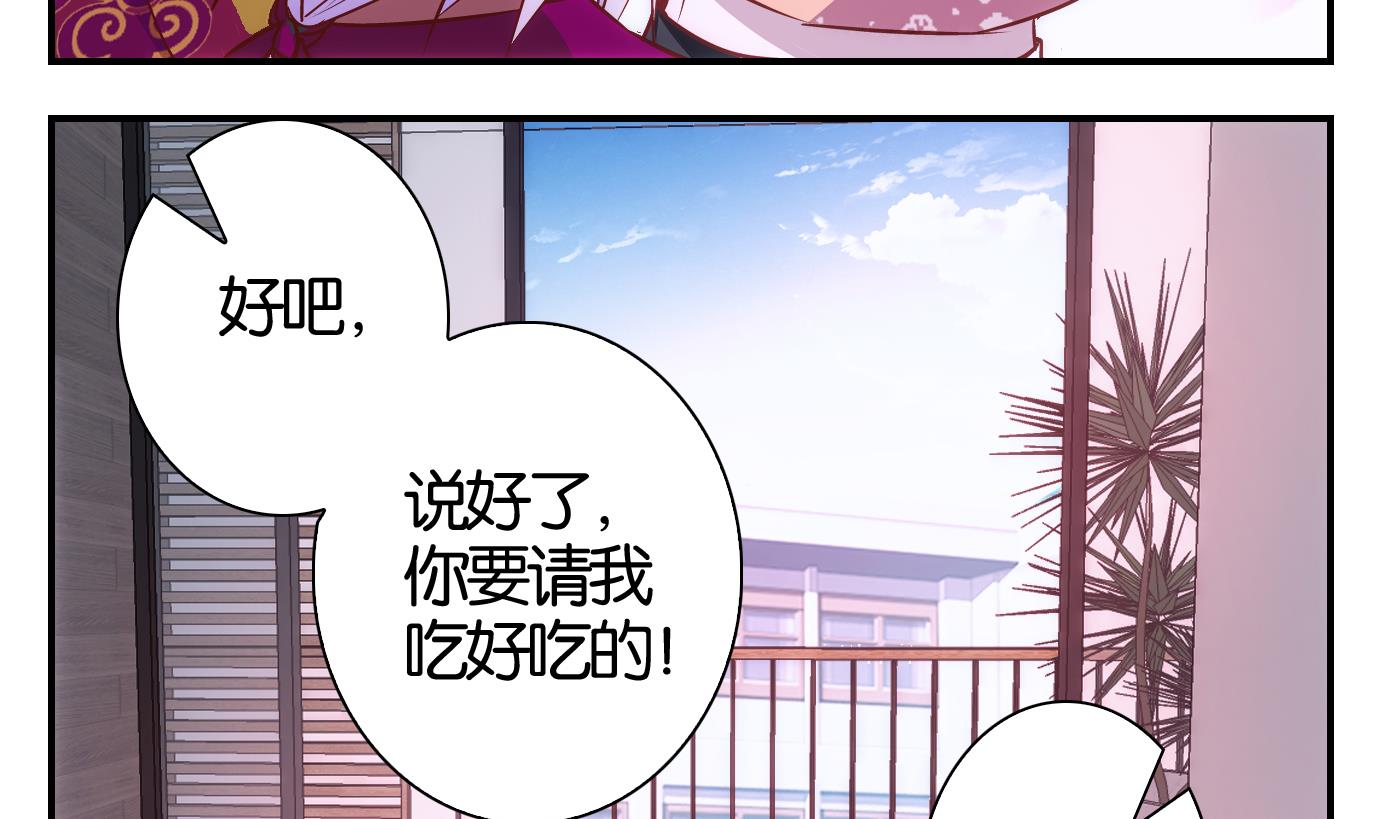 第50话 日常篇11-第51话
