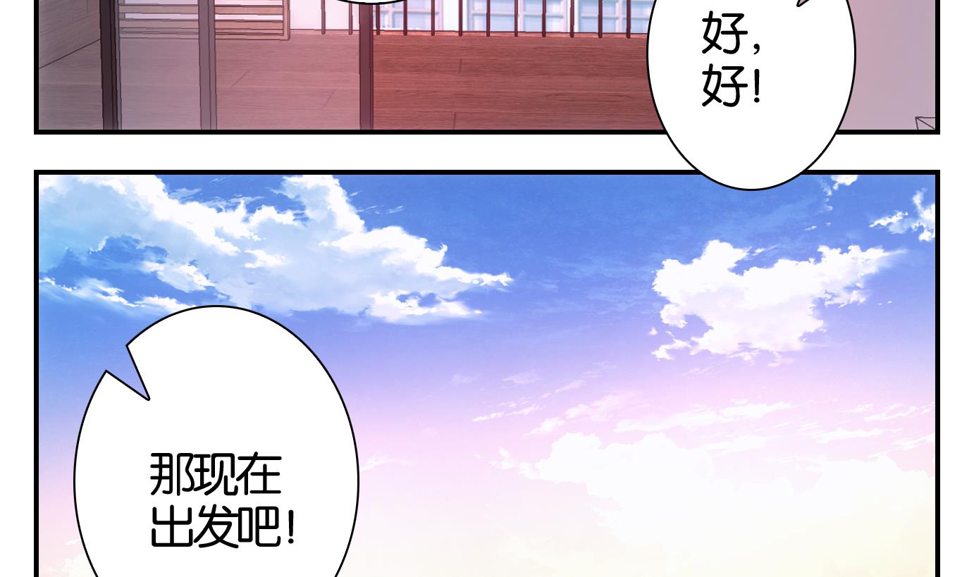 第50话 日常篇11-第51话