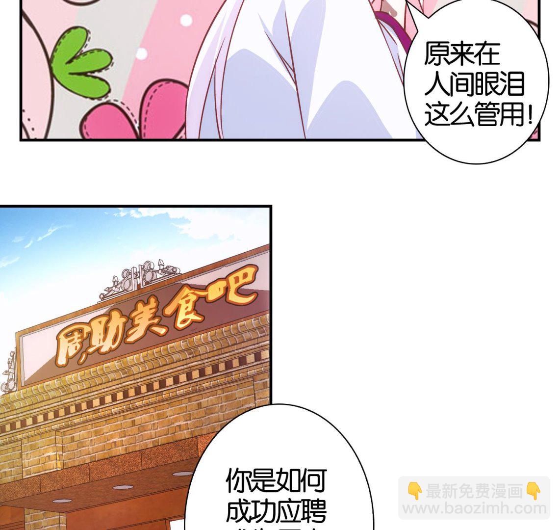 第50话 日常篇11-第51话
