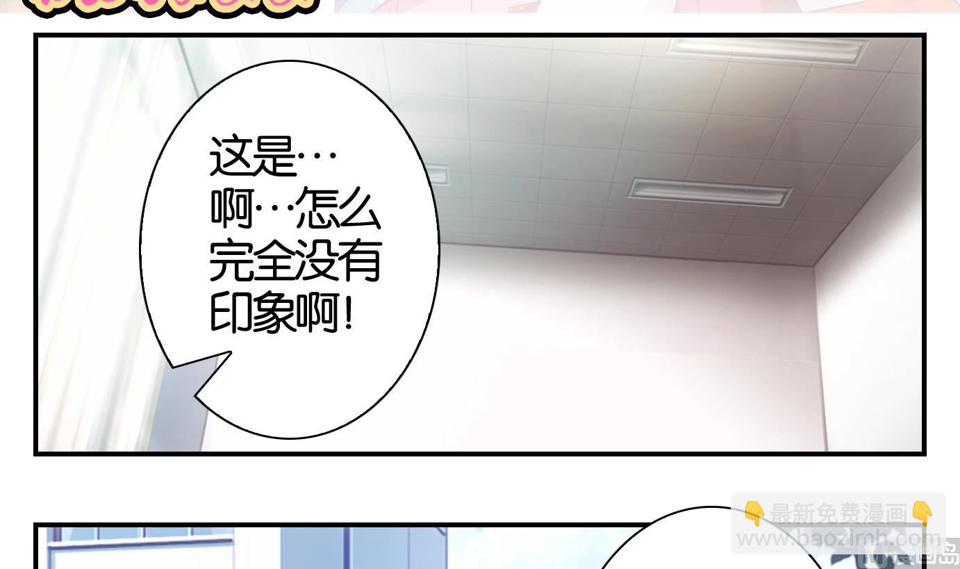 第50话 日常篇11-第51话