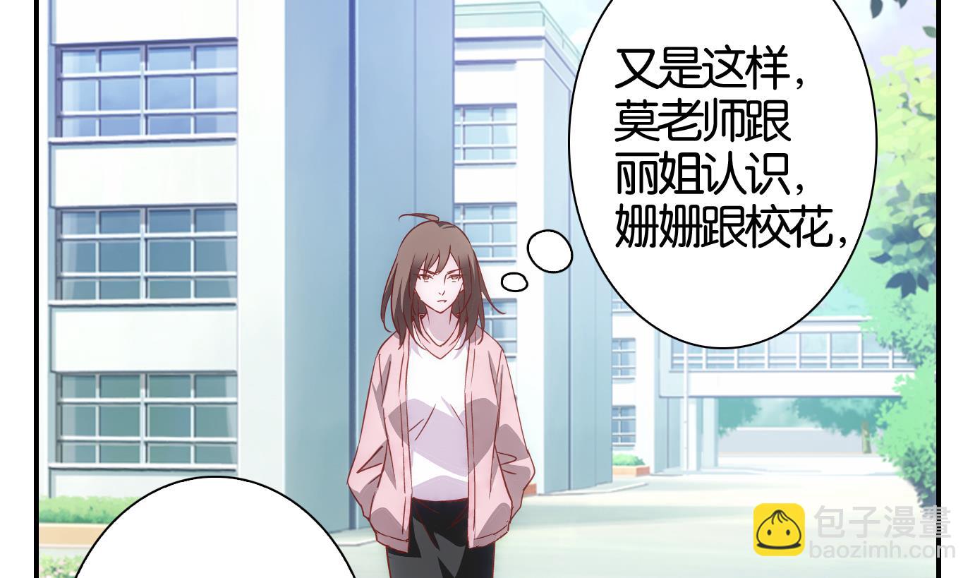 第50话 日常篇11-第51话