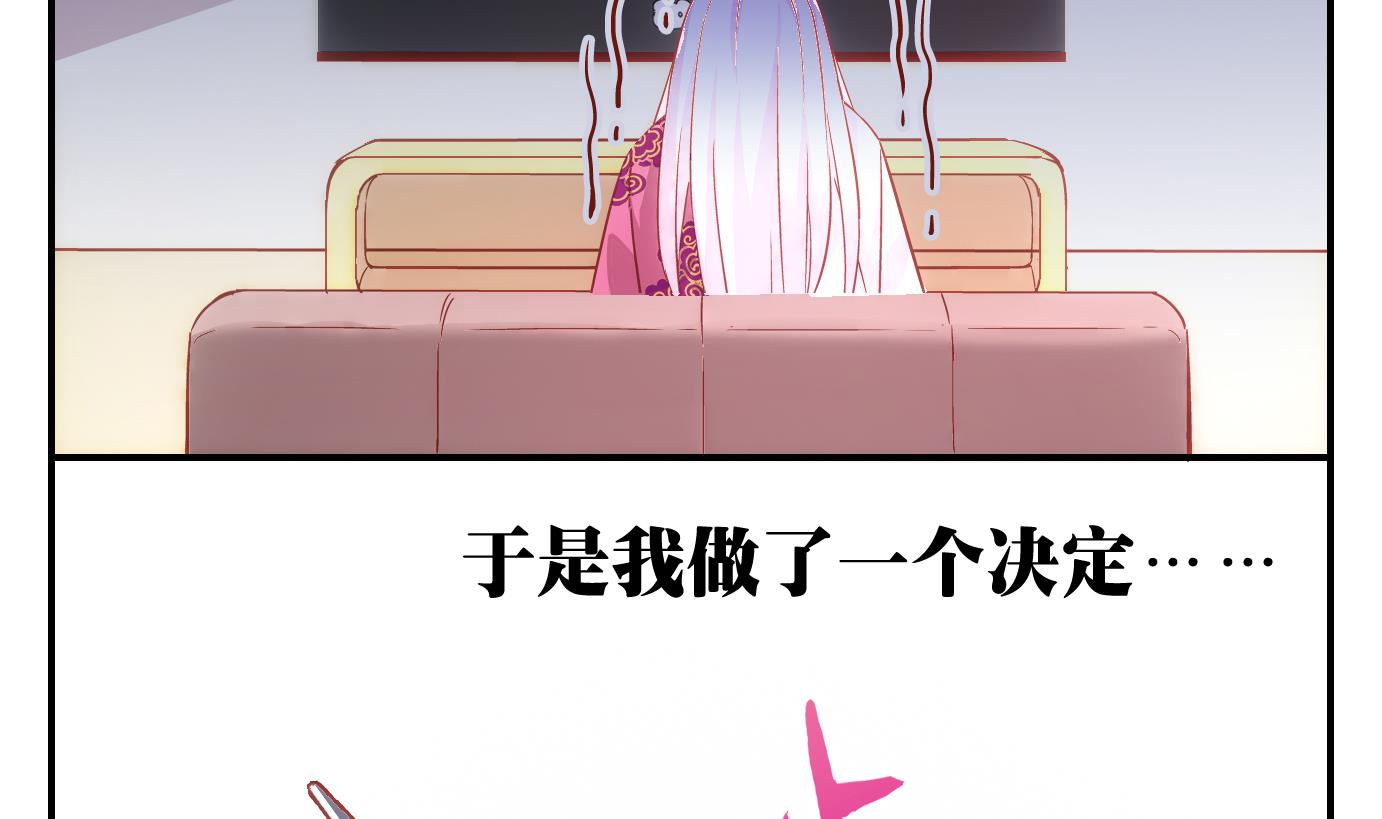 第50话 日常篇11-第51话