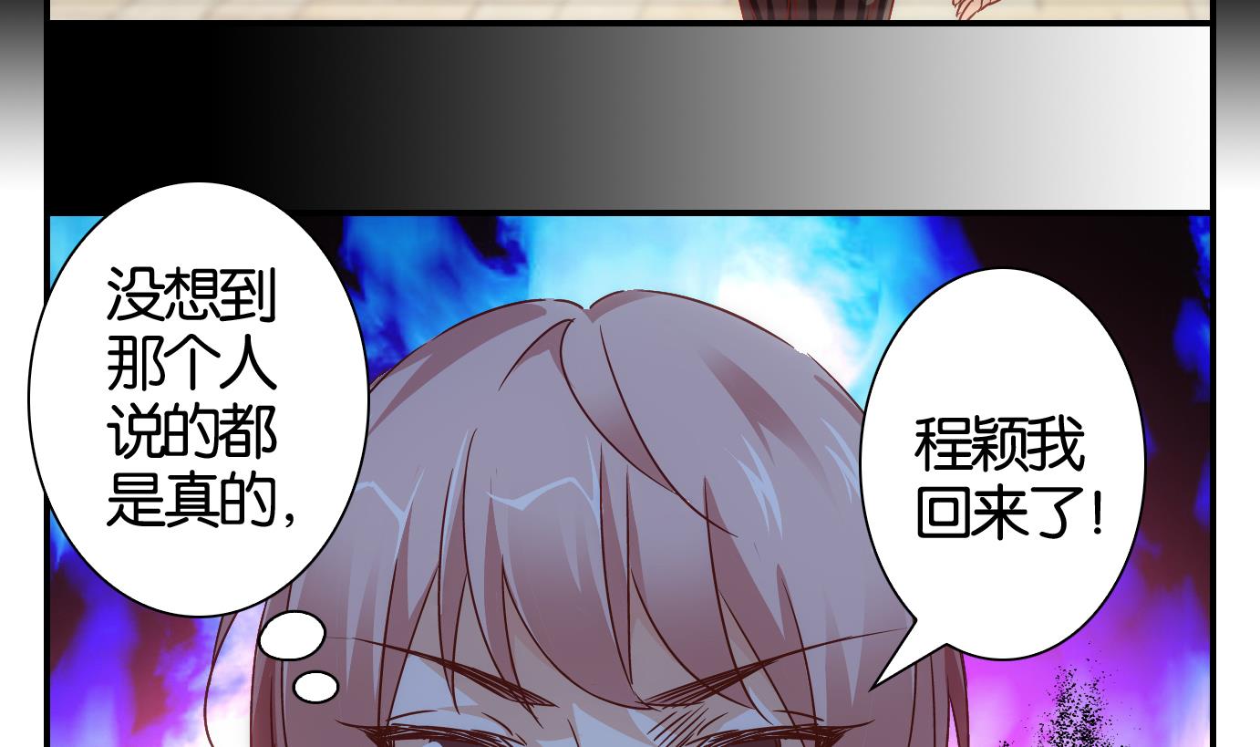 第52话 换脸篇2-第53话