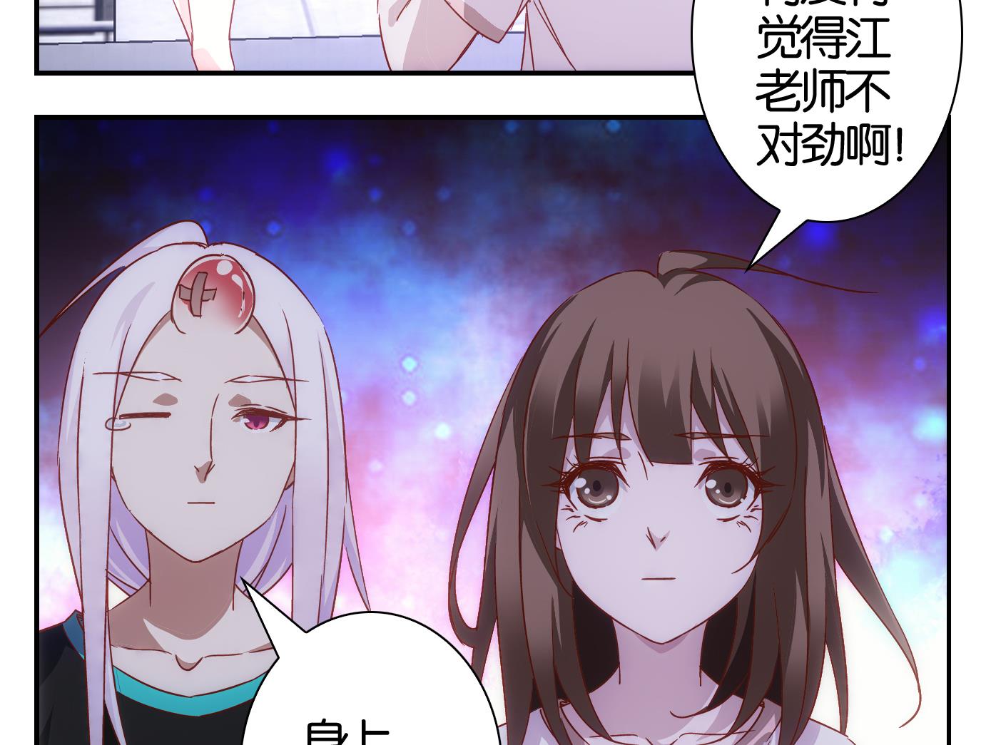 第52话 换脸篇2-第53话
