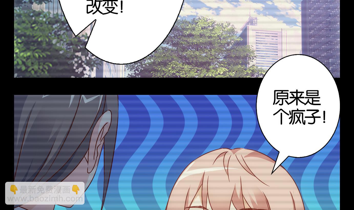第52话 换脸篇2-第53话