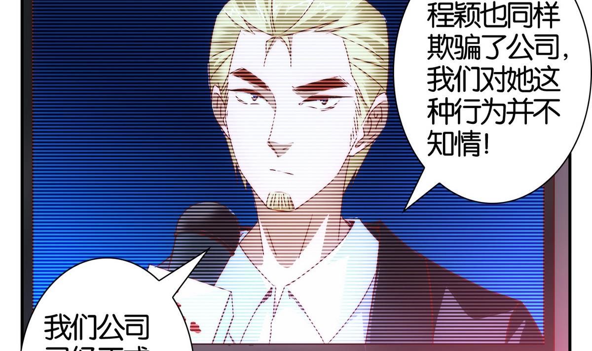第54话 换脸篇-第55话