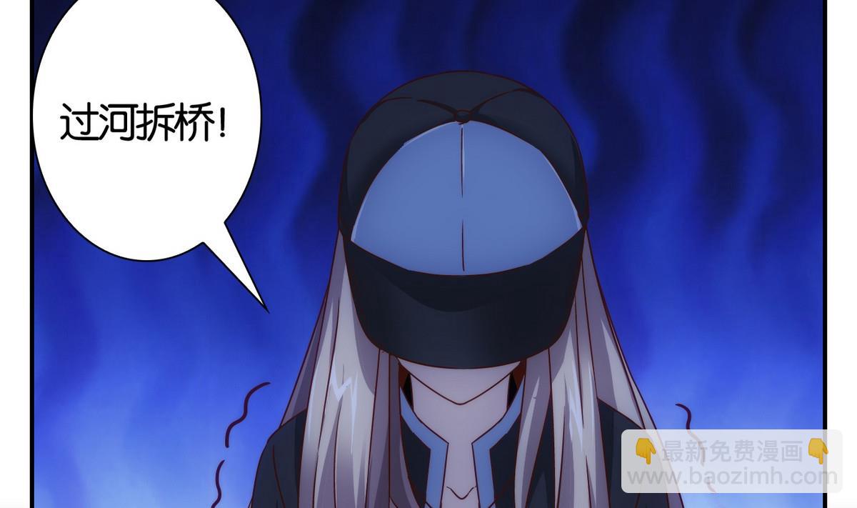 第54话 换脸篇-第55话