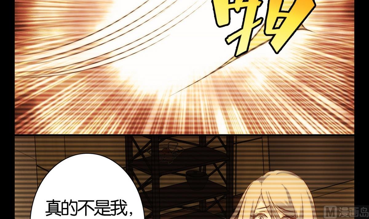 第54话 换脸篇-第55话