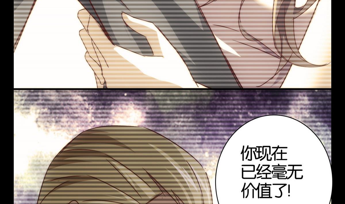 第54话 换脸篇-第55话