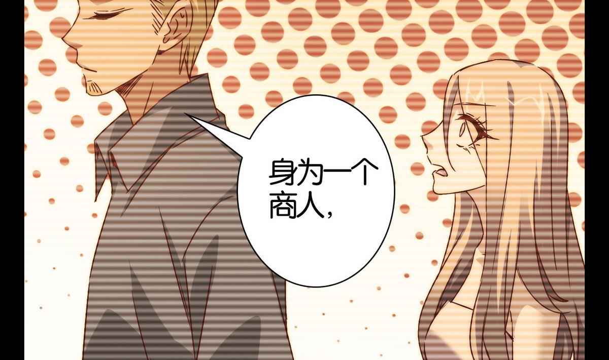 第54话 换脸篇-第55话
