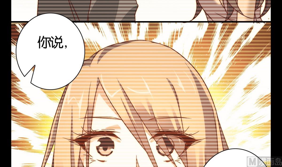 第54话 换脸篇-第55话