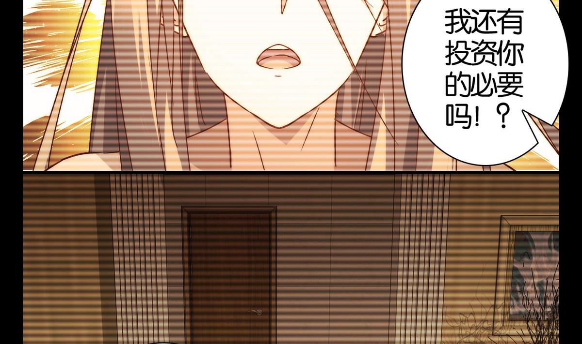 第54话 换脸篇-第55话