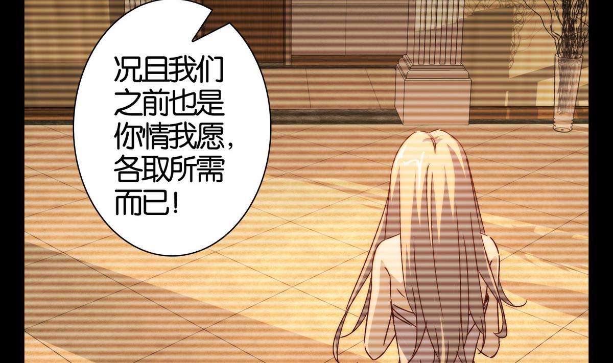 第54话 换脸篇-第55话