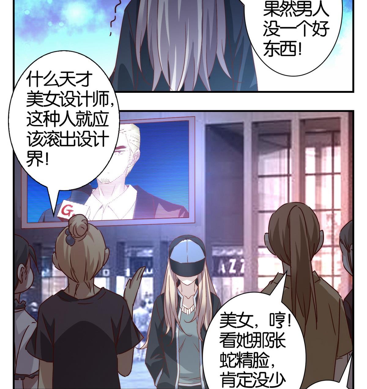 第54话 换脸篇-第55话