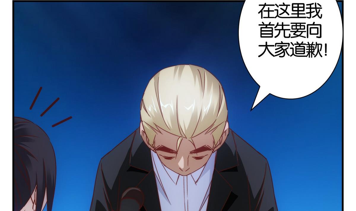 第54话 换脸篇-第55话