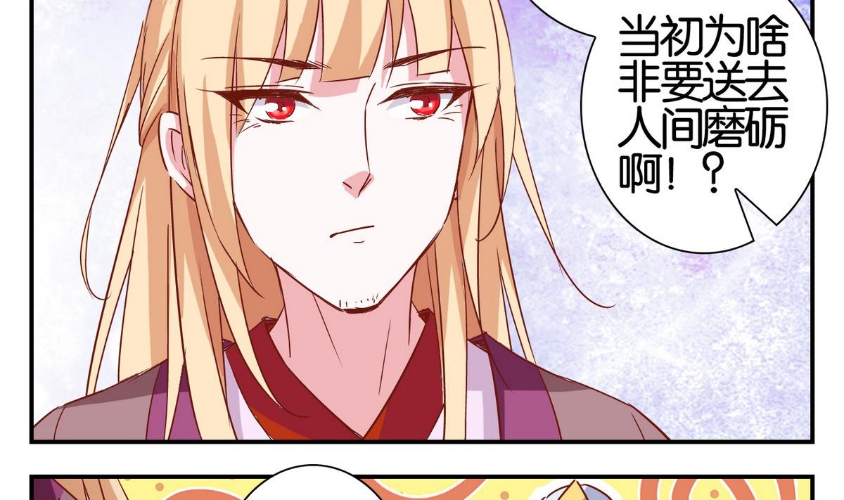 第56话 日常篇-第57话