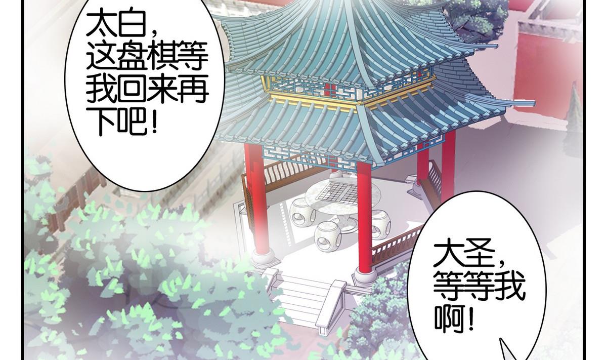 第56话 日常篇-第57话