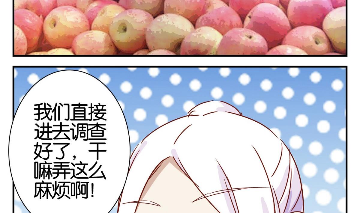 第56话 日常篇-第57话