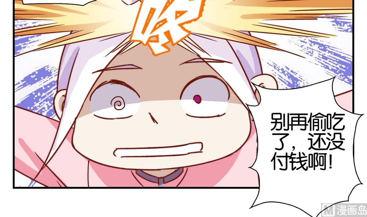 第56话 日常篇-第57话