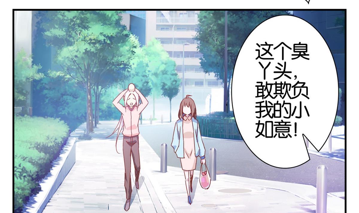 第56话 日常篇-第57话