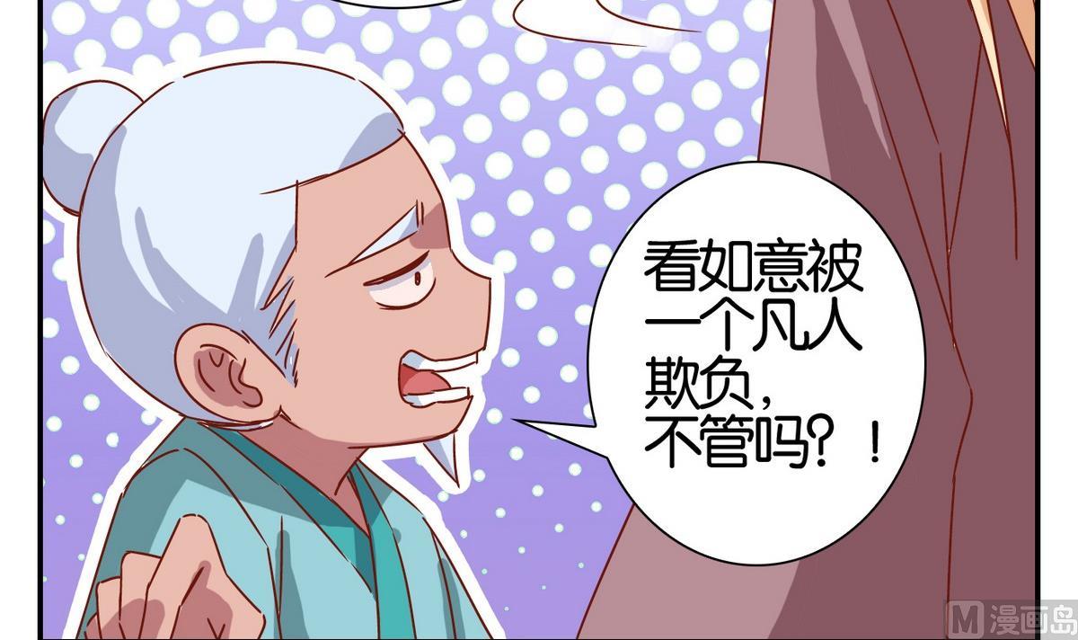 第56话 日常篇-第57话