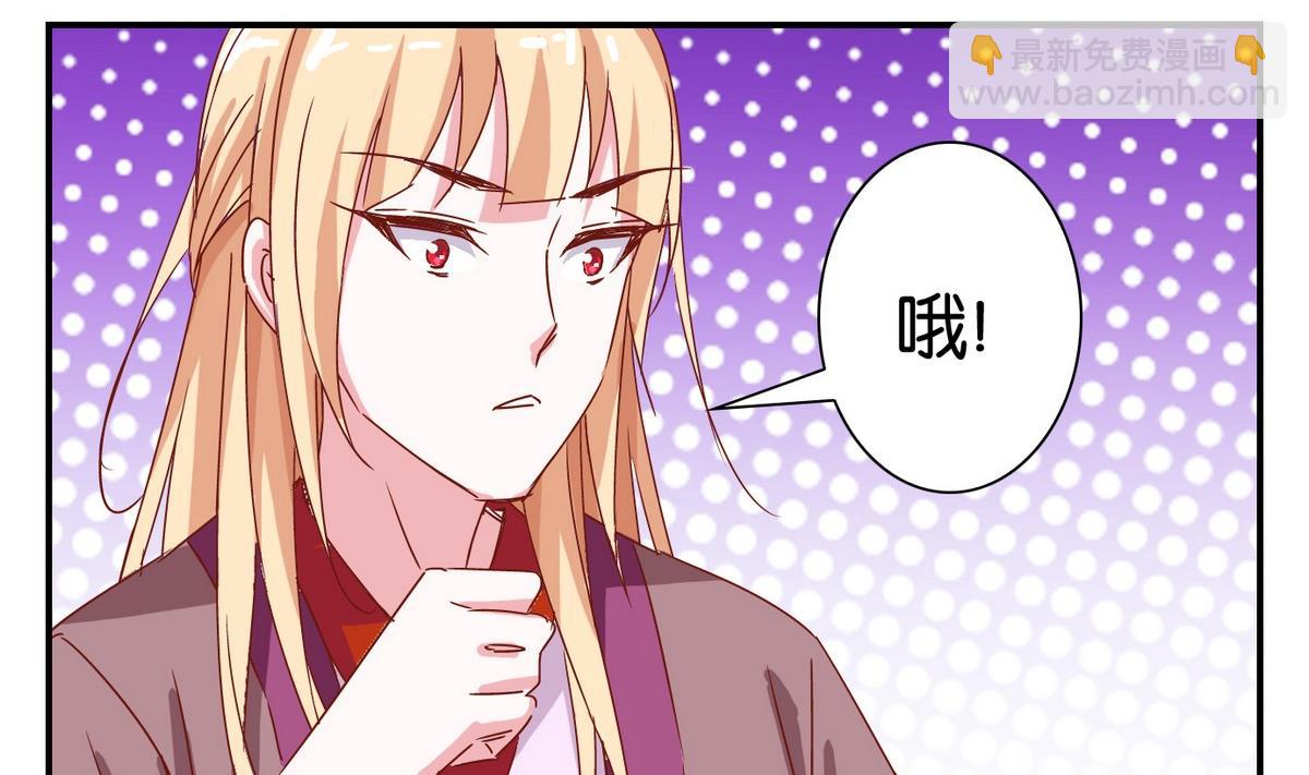 第56话 日常篇-第57话