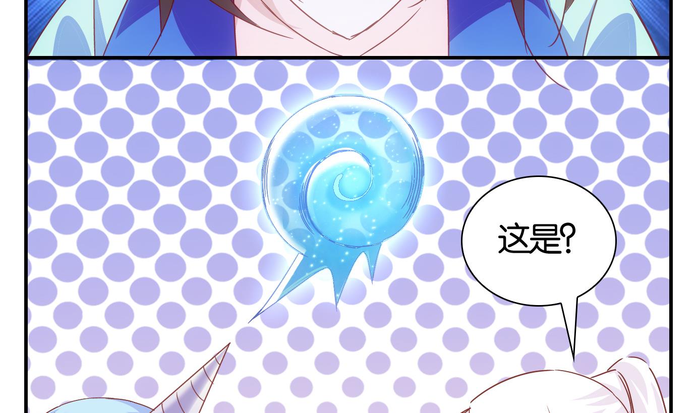第58话 换脸篇-第59话