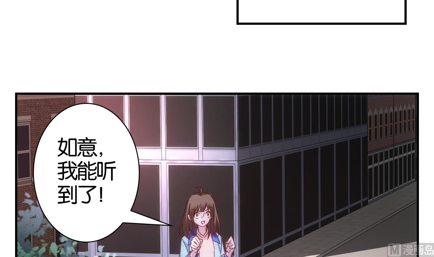 第58话 换脸篇-第59话