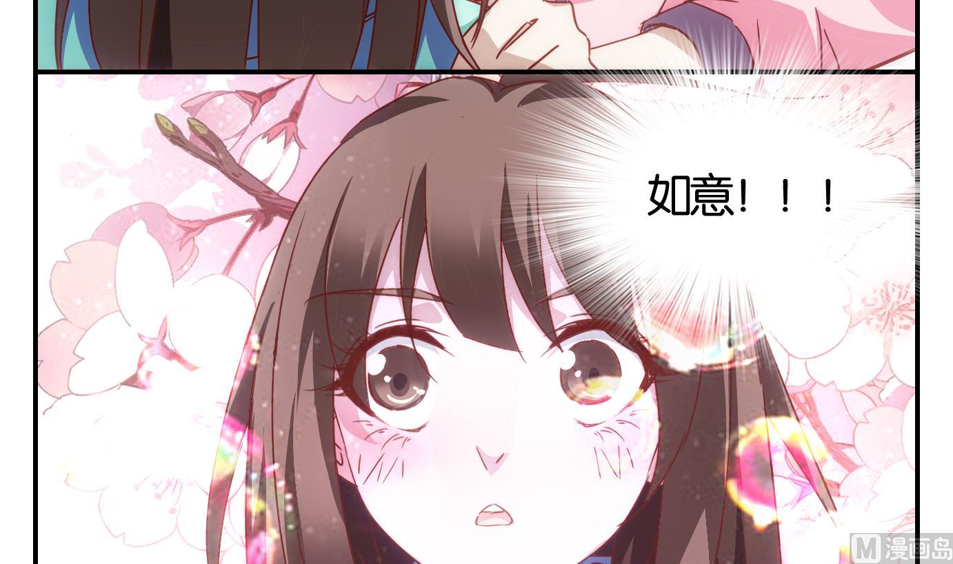 第58话 换脸篇-第59话