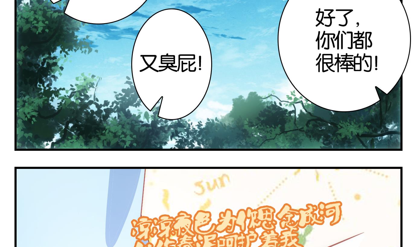 第58话 换脸篇-第59话