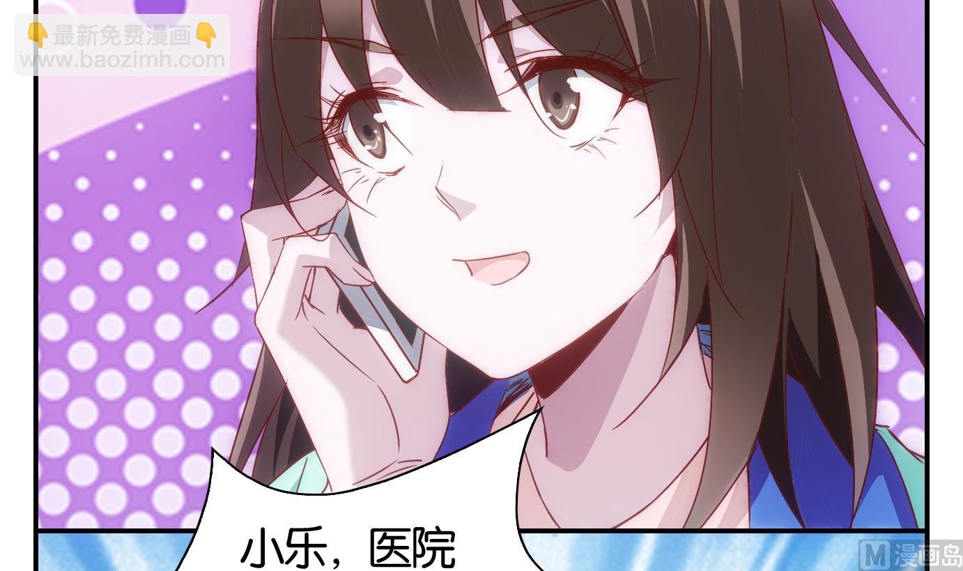 第58话 换脸篇-第59话